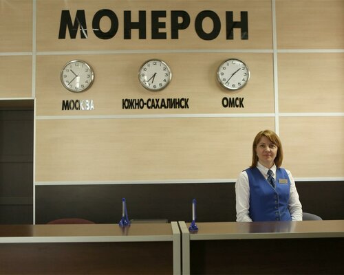 Гостиница Монерон в Южно-Сахалинске