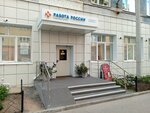Tsentr yuridicheskoy pomoshchi Femida (Gaydara Street, 4к1), servicios legales