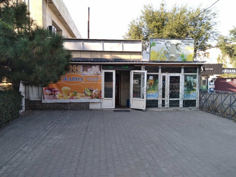 Grocery Grocery store, Taldikorgan, photo