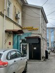 Реальные чебуреки (Sibirskaya Street, 17), fast food