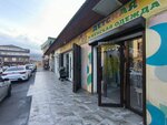 Детская и Женская одежда (Republic of Daghestan, Makhachkala, Magidova Street), clothing store