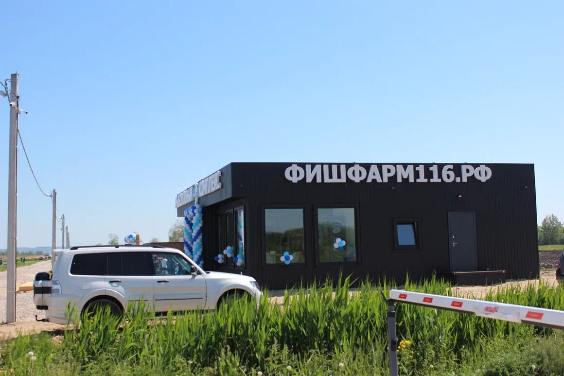 Фото Фишфарм116