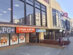Худеем лёжа (Vidova Street, 210Д) ، صالون تدليك