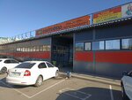 Запчасти на Иномарки (Transportnaya ulitsa, 10), tienda de repuestos y artículos para automóviles