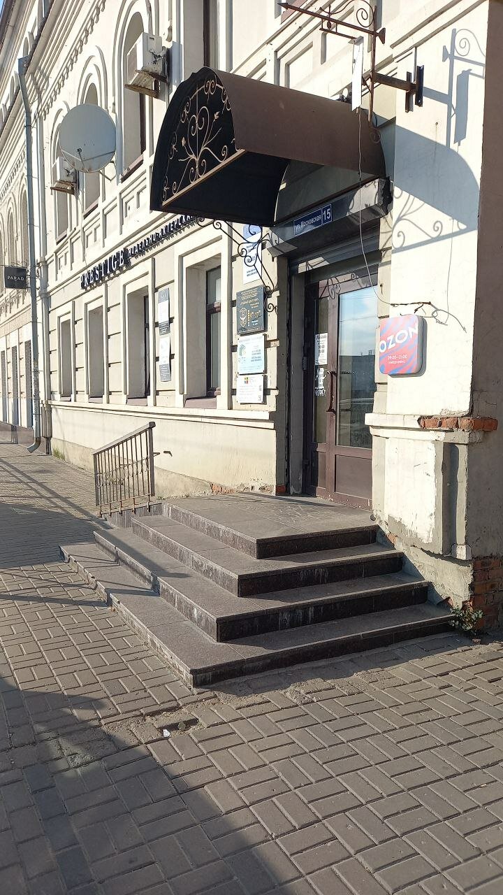 Фото Чук&Гек