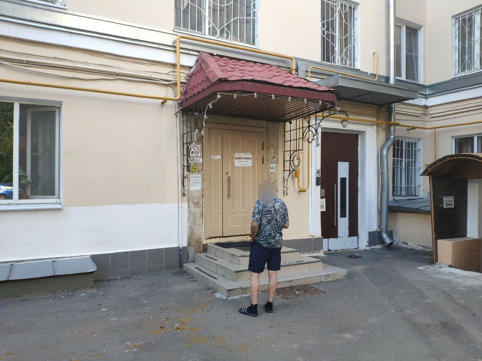 Фото Шаболовка