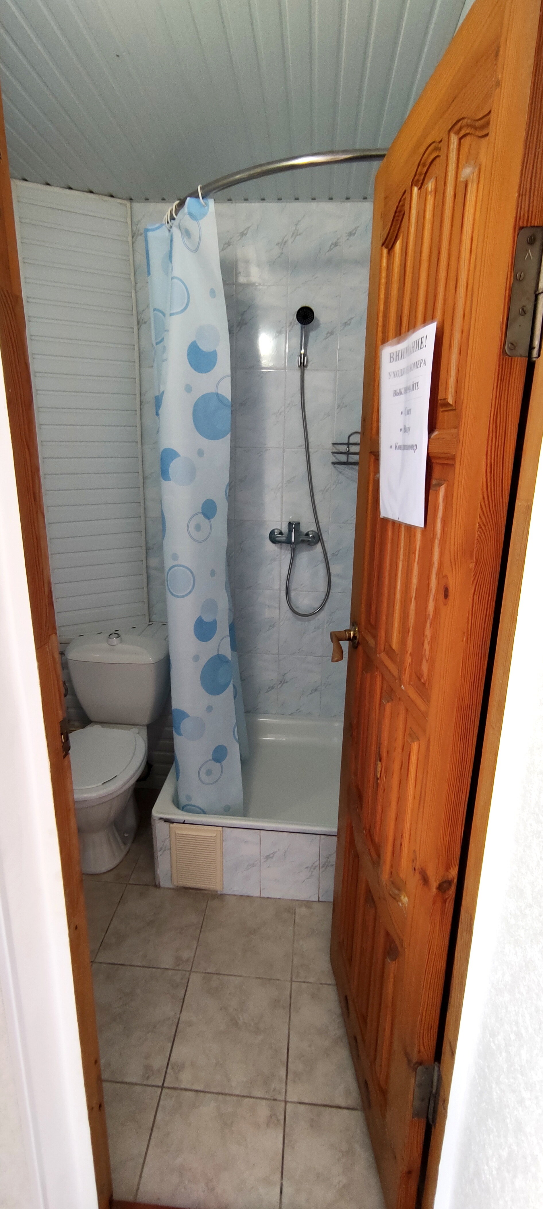 Фото Южный Бриз