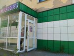 Wildberries (ulitsa Kirova, 35), point of delivery