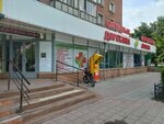 Kaspi Postomat (Ertis street, 9), parcel automat