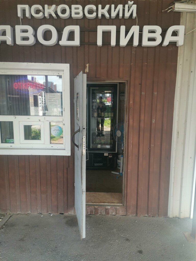 Beer shop Пивоварoff, Pskov, photo