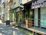 Buketnaya (1st Krasnoarmeyskaya Street, 41) ، توصيل باقات الزهور