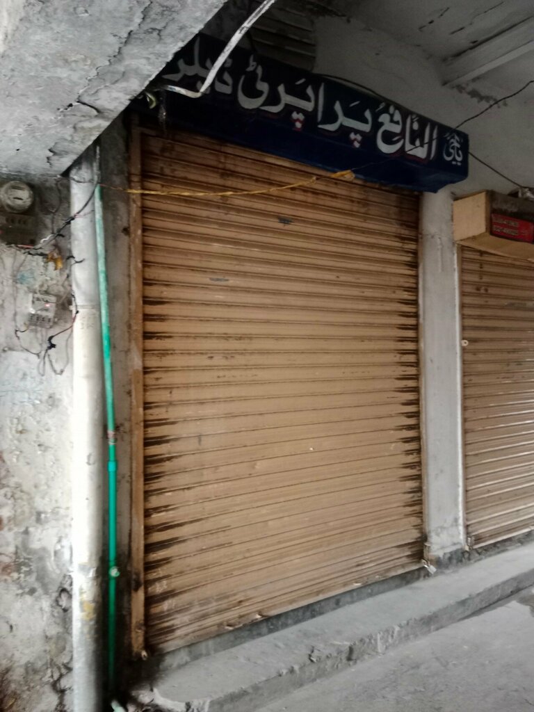 Real estate agency Al Nafe Property Dealer, Lahore, photo