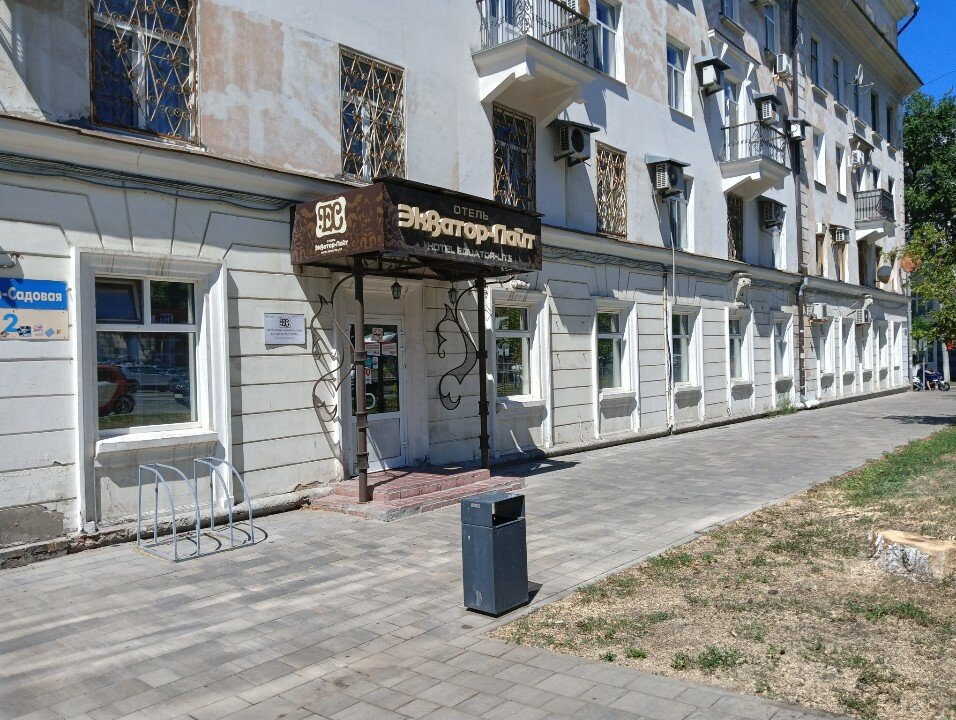 Фото Экватор-Лайт