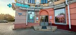Promedika (Gertsena Street, 17), centro de diagnóstico