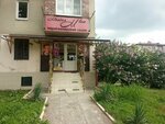 Маникюр, педикюр (ulitsa Generala Dzusova, 7) ، صالون العناية بالأظافر