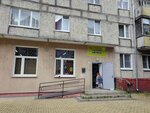 Нужные мелочи (ulitsa Sibiryakova, 16), tienda de artículos para el hogar y productos químicos domésticos