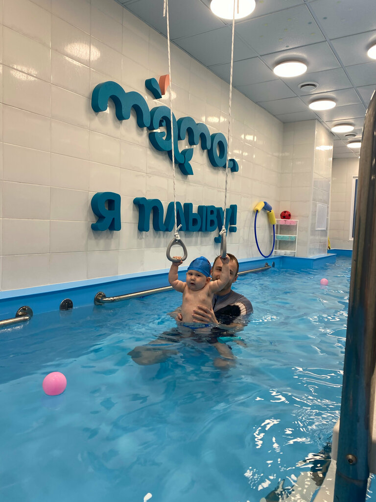 Swimming pool Mama, ya plyvu!, Moscow, photo