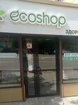 EcoShop Karaganda (Sattar Erwbaev Street, 27), phytoproducts, dietary supplements