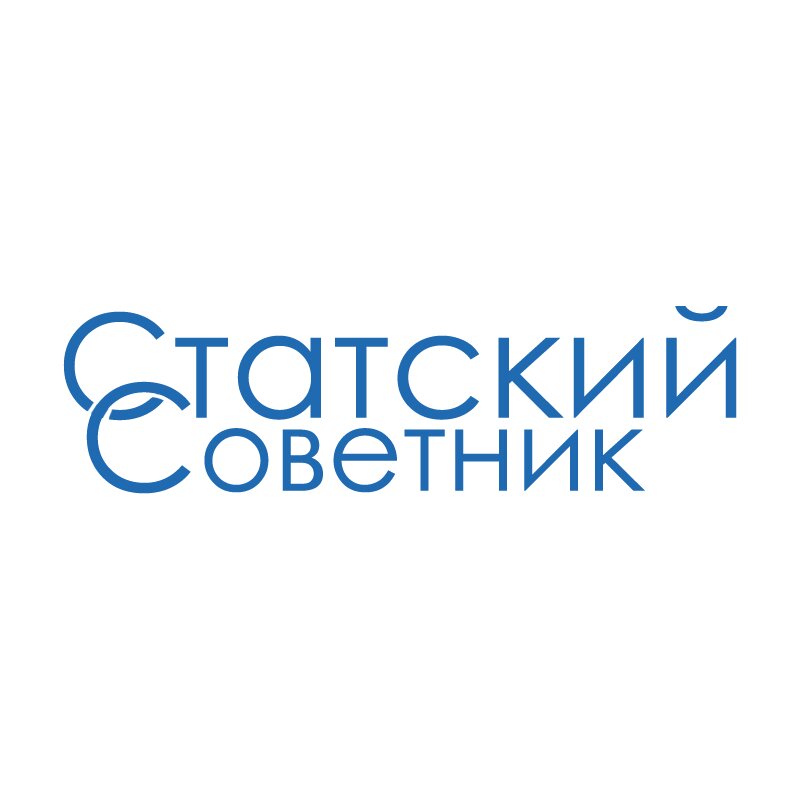 Статский Советник