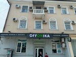 Ремонт телефонов (ulitsa Nogmova, 37/30), phone repair