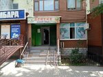 Bereke (101st Infantry Brigade Street, 9), grocery