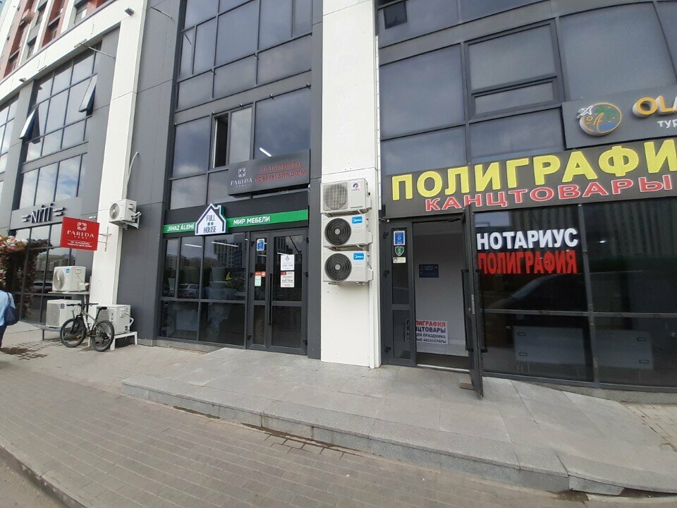 Notaries Notary Aitysheva A. R., Astana, photo