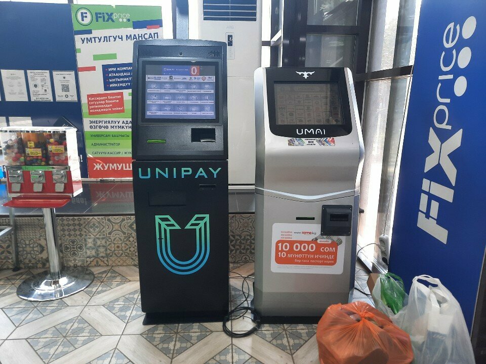 Payment terminal Umai, Bishkek, photo