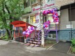 Воздушная Феерия (Belinskogo Street, 49), goods for holiday