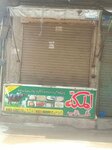Al Makkah (Sanda, Malik Munir Road, 62), dairy products shop