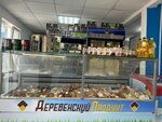 Деревенский Продукт (ulitsa Sverdlova, 6) ، محل بقالة