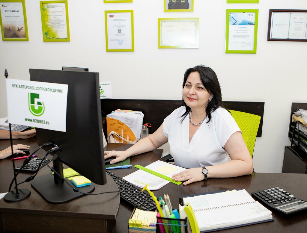 Servicios de contabilidad Buhgalterskoe soprovojdenie, , foto
