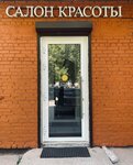 Sтиль (mikrorayon Klimovsk, Zheleznodorozhnaya Street, 3), beauty salon