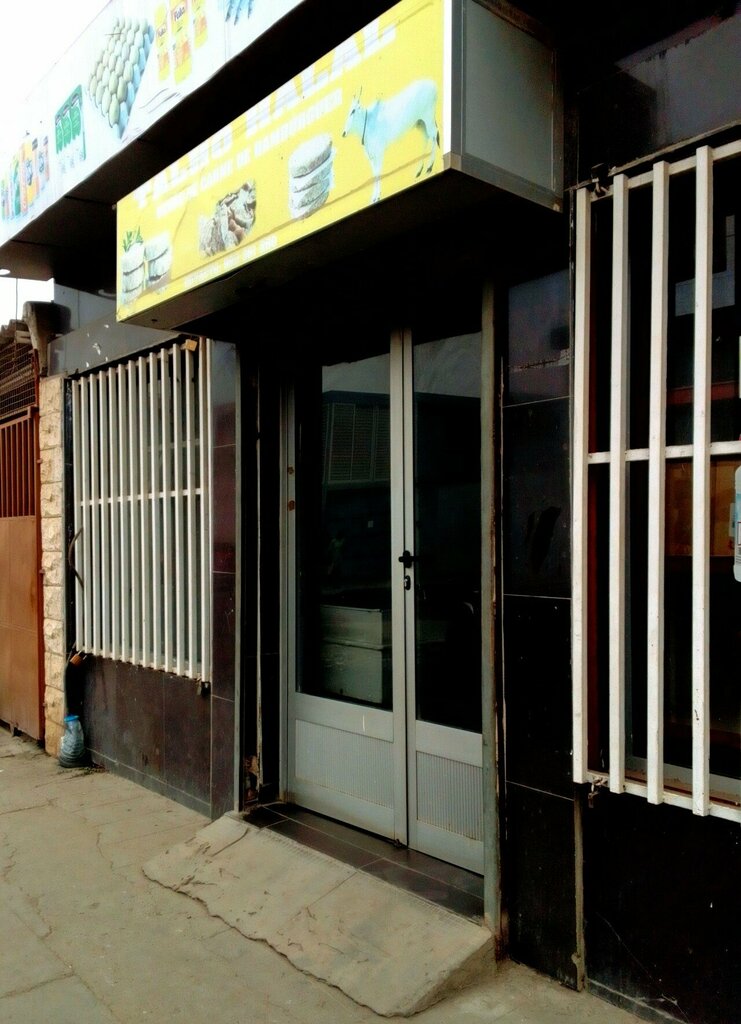 Grocery Halal, Loanda, photo