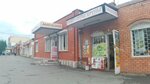 Сахар мука крупы (ulitsa Astana Kesayeva, 42), goods for confectioners