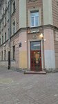 Бери Заряд (Ligovskiy Avenue, 106), power bank rental