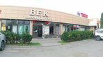 Аксессуары для сотовых телефонов (Moskovskaya Street, 10А), items for mobile phones
