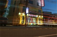 Гостиница Beethoven Express Hotel в Чжунли