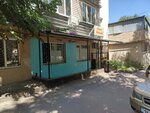 Zhaneka (Zhandosov Street, 42), repair of clothes