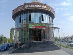 BioMir № 2 (Jalal-Abad, ulitsa Erkinbayeva Bayamana), pharmaceutical company