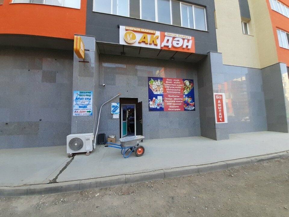 Water store Clean Water, Astana, photo