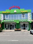 Пекарь (Ardonskaya ulitsa, 56), tienda de cocina