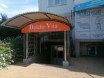 Dolce vita (mikrorayon Yubileyny, Chekists Avenue, 22), beauty salon