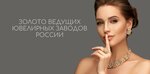 SV Gold (Festivalny mikrorayon, Atarbekova Street, 44), jewelry store