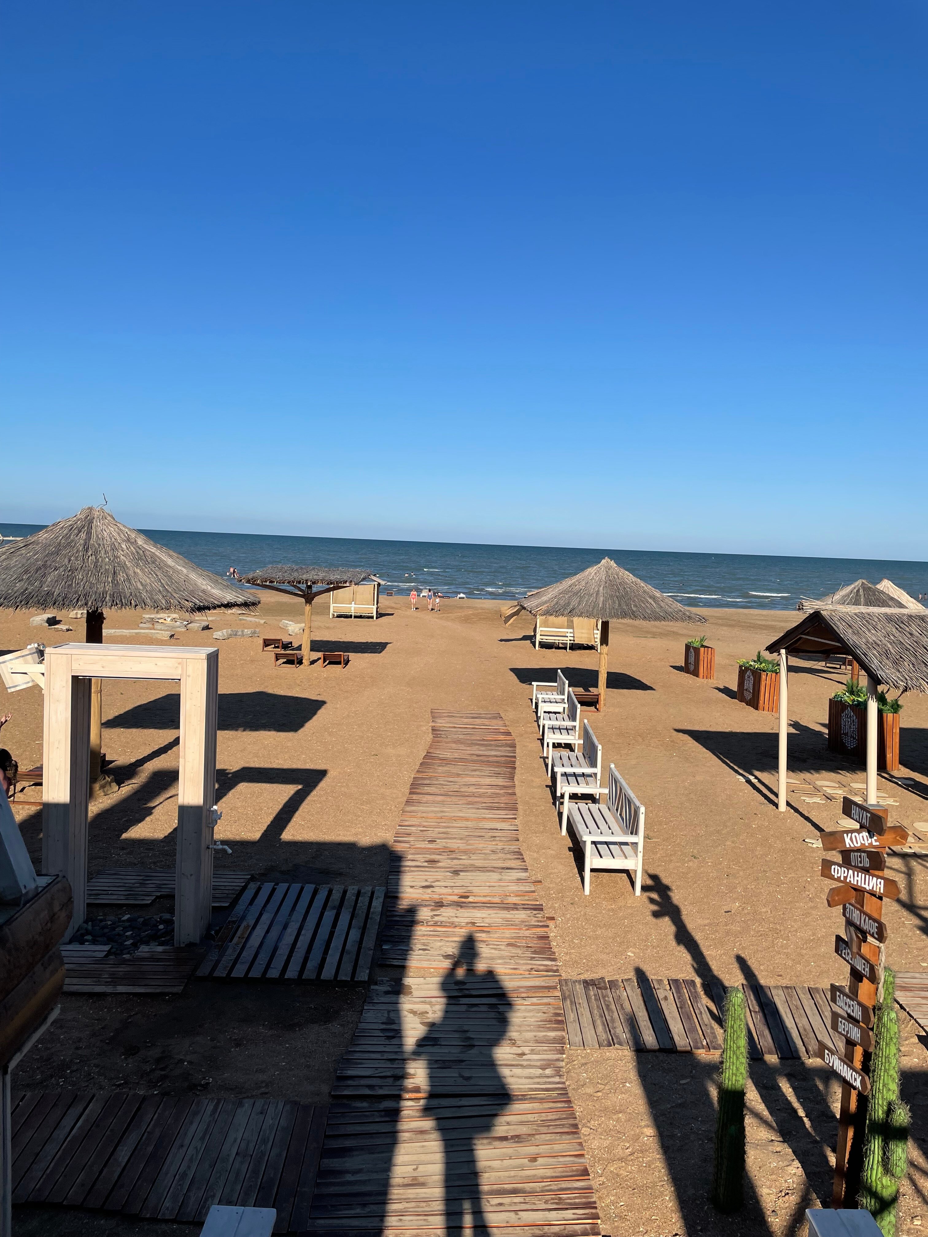 Фото Hayat Village