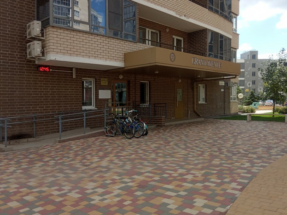 Фото Grand Avenue Vlg