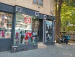 Urban junior (Vazha Pshavela avenue, 8), children's clothing store