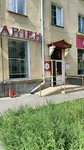 Карлен (106-y kvartal, 6), tienda de productos