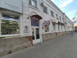 Дом моделей (Nikitinskaya Street, 42), tailor