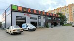 Avtomoyechny kompleks (ulitsa Trubnikov, 40), car wash