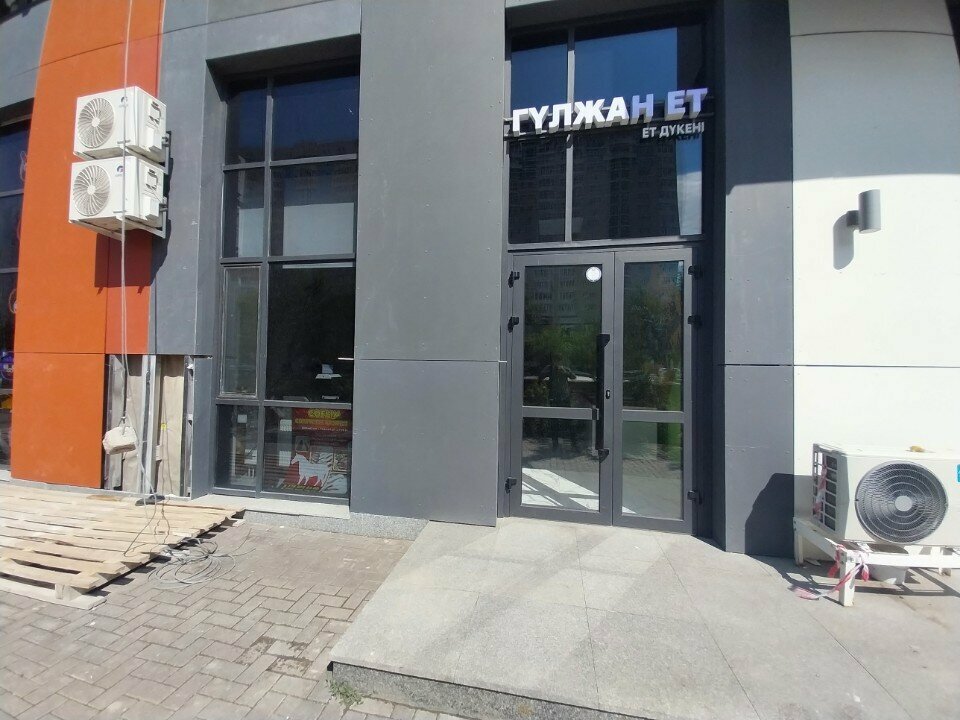 Butcher shop Gulzhan Et, Astana, photo